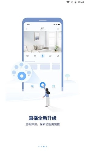 tosee安卓版图2