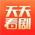 天天看剧官方最新版