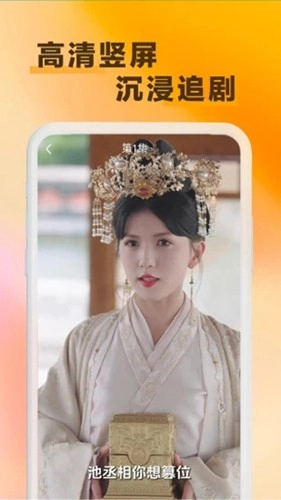 天天看剧官方最新版图5