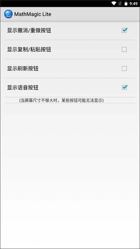 MathMagic Lite免费原版图5
