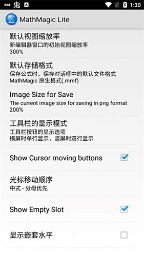 MathMagic Lite免费原版图2
