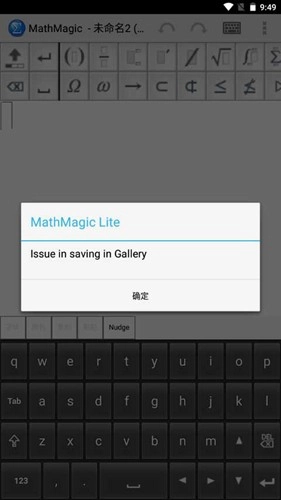MathMagic Lite免费原版图4