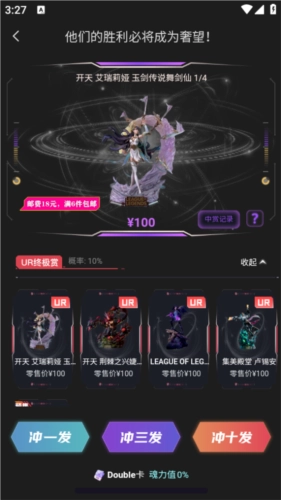 魂一番原版图1