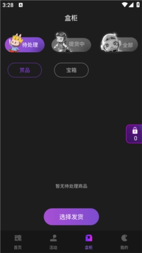 魂一番原版图3