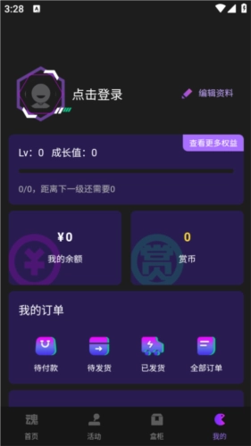 魂一番原版图4