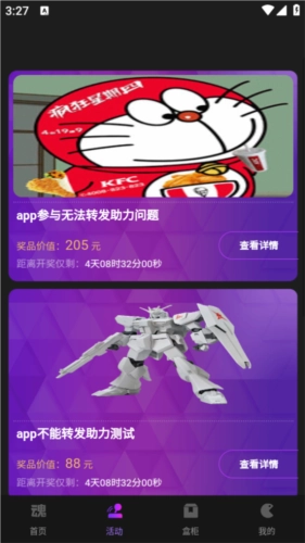 魂一番原版图2