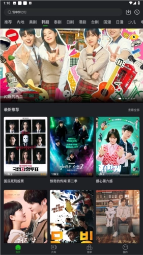 狮子影评最新版安卓下载