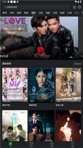 狮子影评最新版安卓下载