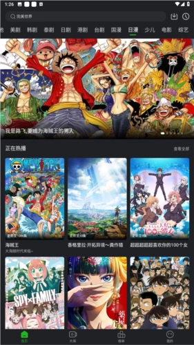 狮子影评盒子版软件下载