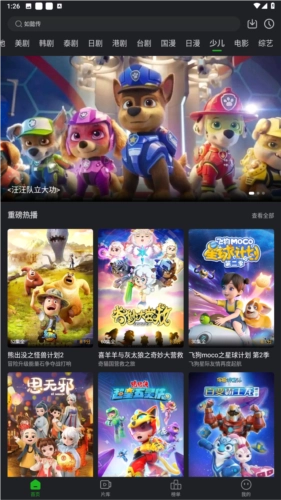 狮子影评盒子版软件下载