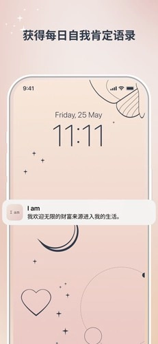 I am解锁高级版图1