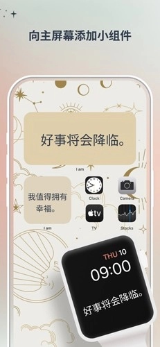 I am解锁高级版图3