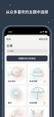 I am解锁高级版图5