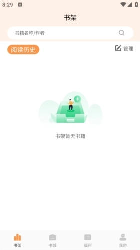 心动小说免费阅读安装下载