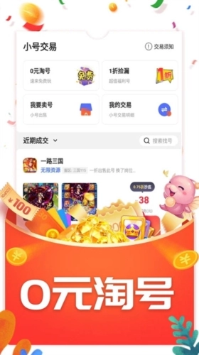 指玩盒子正版图5