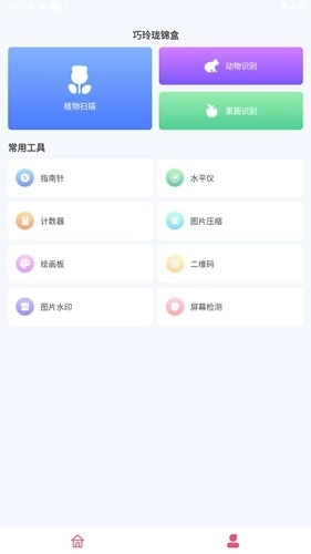 巧玲珑锦盒手机正版图2