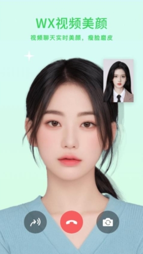 小微美颜相机(1)