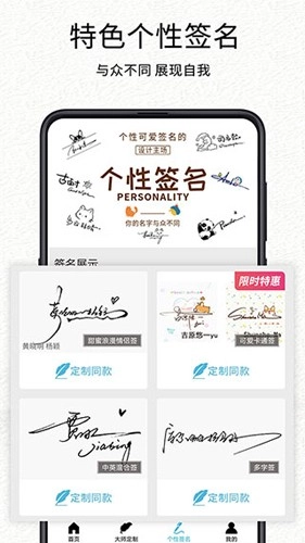 我的签名设计图1