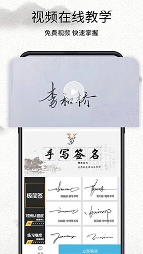 我的签名设计图2