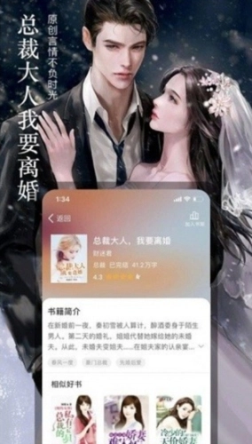 七六小说免费版图1