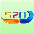 520官方版