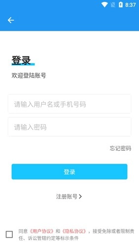 520官方版