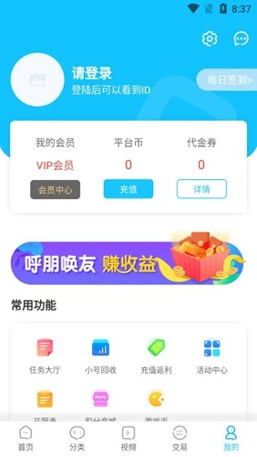520官方版