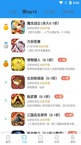 520官方版