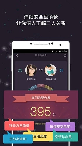 星座城官方最新版图2