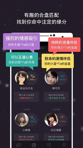 星座城官方最新版图5
