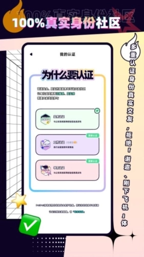 PetPet陪陪官方版图1