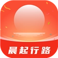 晨起行路正版