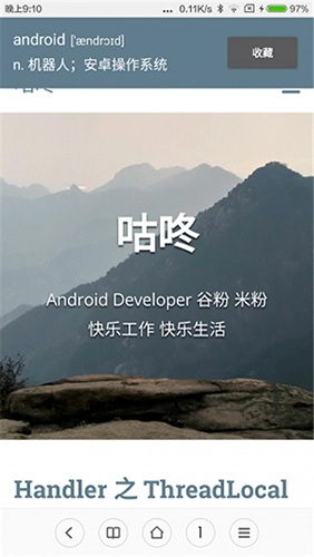 咕咚翻译最新版安装包下载