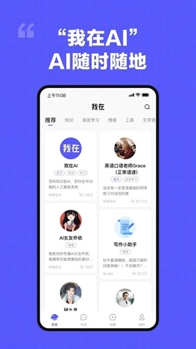 我在ai正版图1