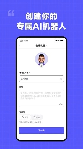 我在ai正版图3
