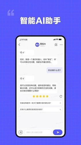 我在ai正版图5