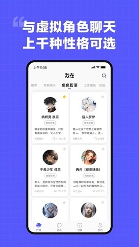 我在ai正版图2