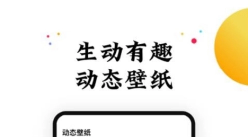 遇見壁紙軟件安卓版下載