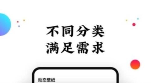 遇見壁紙軟件安卓版下載