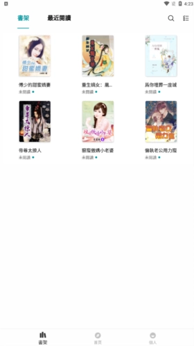 九鹿小说(3)