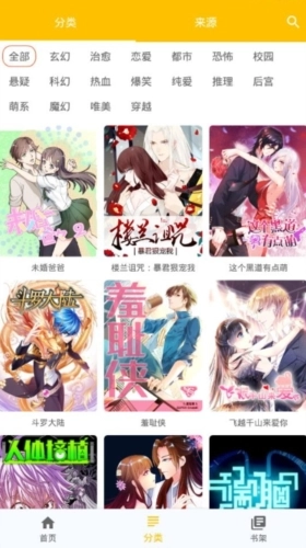 阿鸡漫画官方正版图2