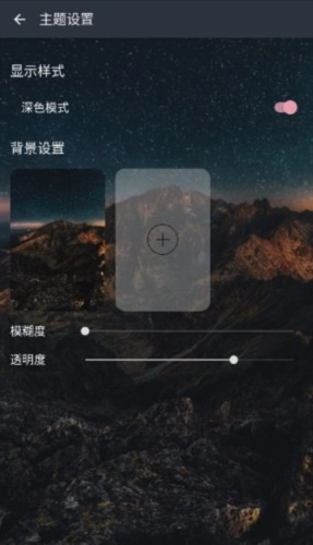 速悦音乐本安卓免费版图4