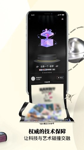 星昼安卓官方版图3
