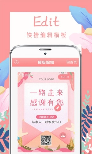 喜多多请柬安卓直装版图4