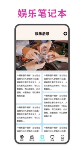 幸运大转盘pro手机版图4