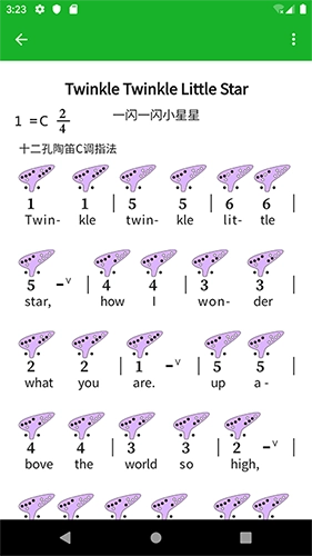 快乐谱手机最新版图3