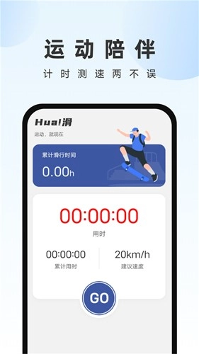 畅快文件管家图2