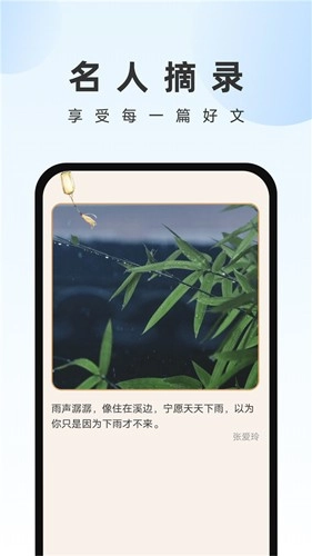 畅快文件管家图4