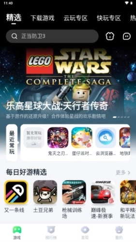 暮云电脑免费下载