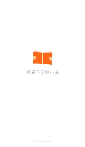 百看小说阅读器免费版